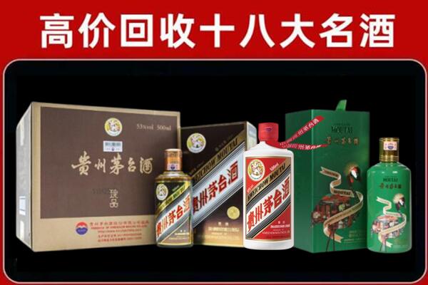 铜山区回收铁盖茅台酒