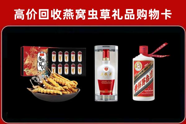 铜山区回收名酒哪家好
