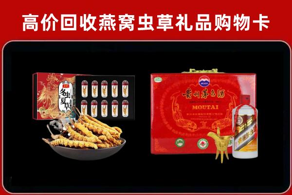 铜山区回收15年茅台酒